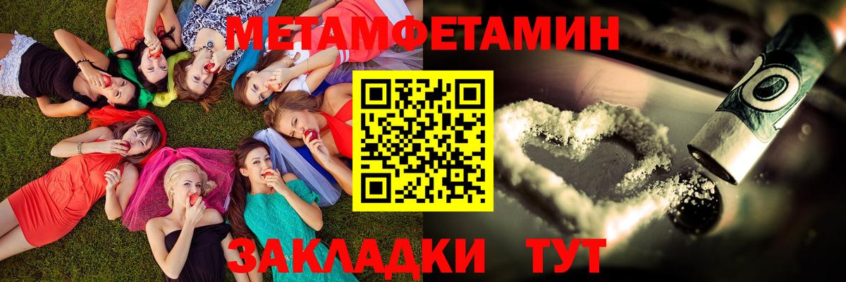 АМФЕТАМИН Розовый  АМФЕТАМИН  Ленинск-Кузнецкий  Вход с VPN  АМФ 