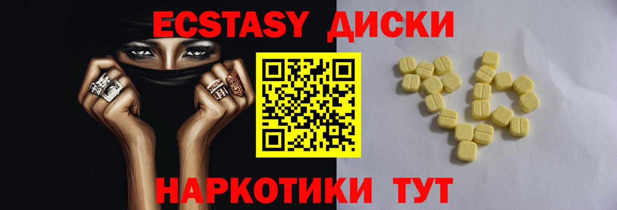 Экстази 300 mg  Вход с VPN  наркота  Ленинск-Кузнецкий  ЭКСТАЗИ Philipp Plein 