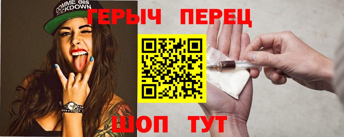 Героин гречка  Вход с VPN  Ленинск-Кузнецкий 