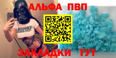 соль курить ск Кандалакша