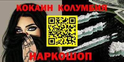 соль курить ск Кандалакша