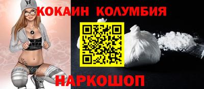 а пвп мука Канаш