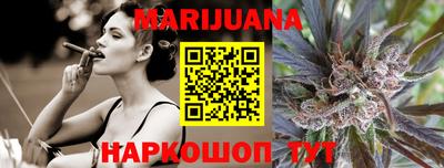 соль курить ск Кинель