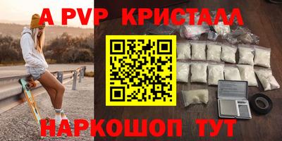 соль курить ск Кандалакша