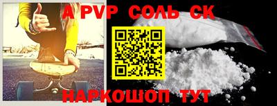соль курить ск Кинель