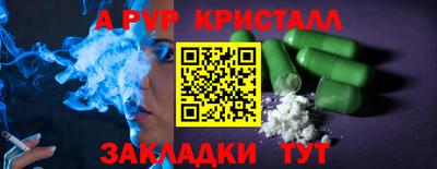 соль курить ск Кинель