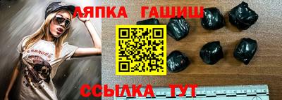 тгк Камышлов
