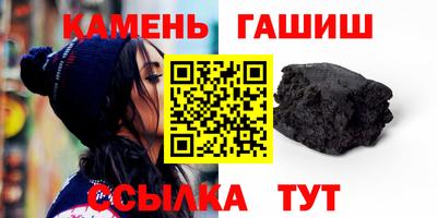 тгк Камышлов