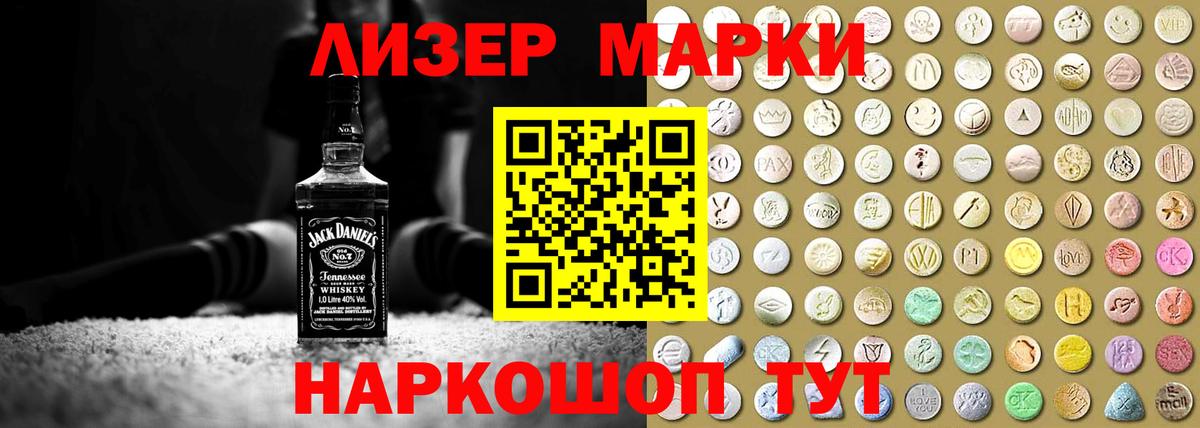 Лсд 25 экстази кислота Ленинск-Кузнецкий