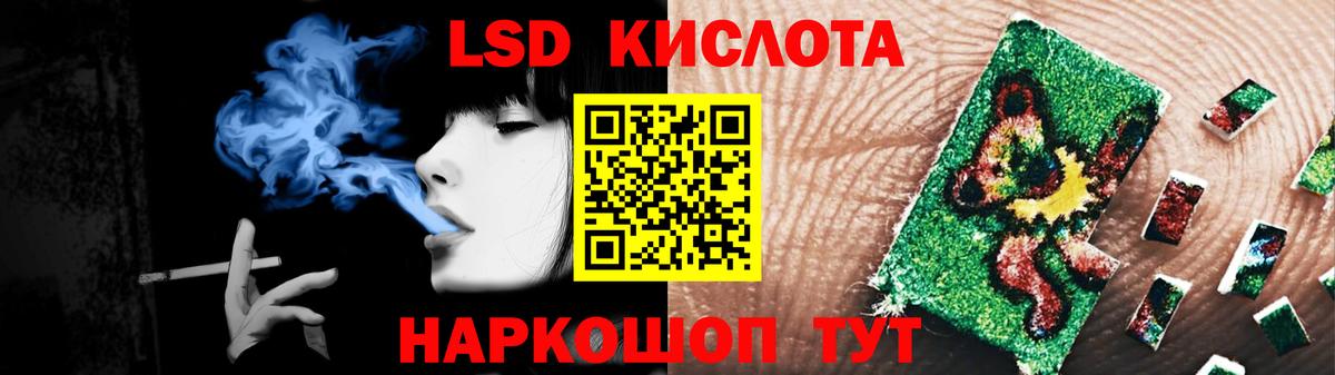 Ленинск-Кузнецкий  Лсд 25 экстази  LSD-25 экстази кислота  Вход с VPN  Лсд 25 экстази ecstasy 