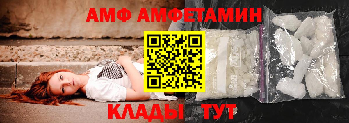 МЕТАМФЕТАМИН витя  Вход с VPN  Ленинск-Кузнецкий 