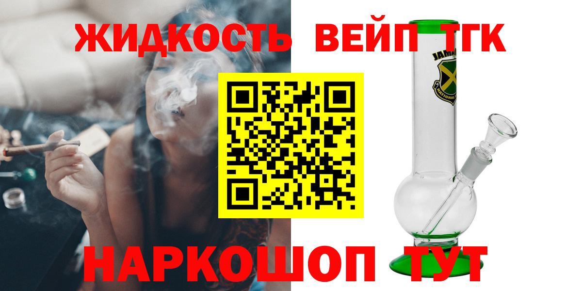 Бошки Шишки  МЕТАМФЕТАМИН  Alpha-PVP СОЛЬ   Ленинск-Кузнецкий  Cocaine  Меф  АМФ   ГАШ  Вход с VPN  Мефедрон  