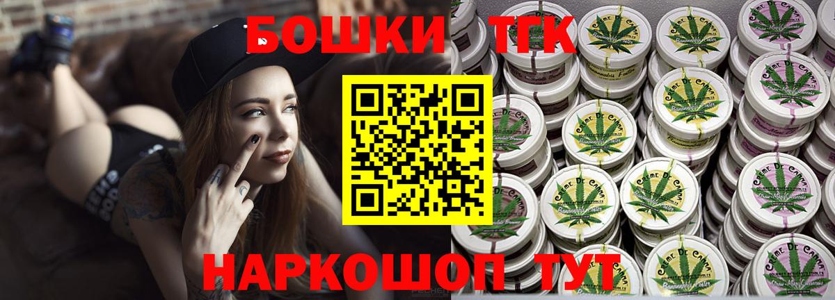 Шишки марихуана план  Марихуана OG Kush  Канабис индика  Вход с VPN  Ленинск-Кузнецкий 